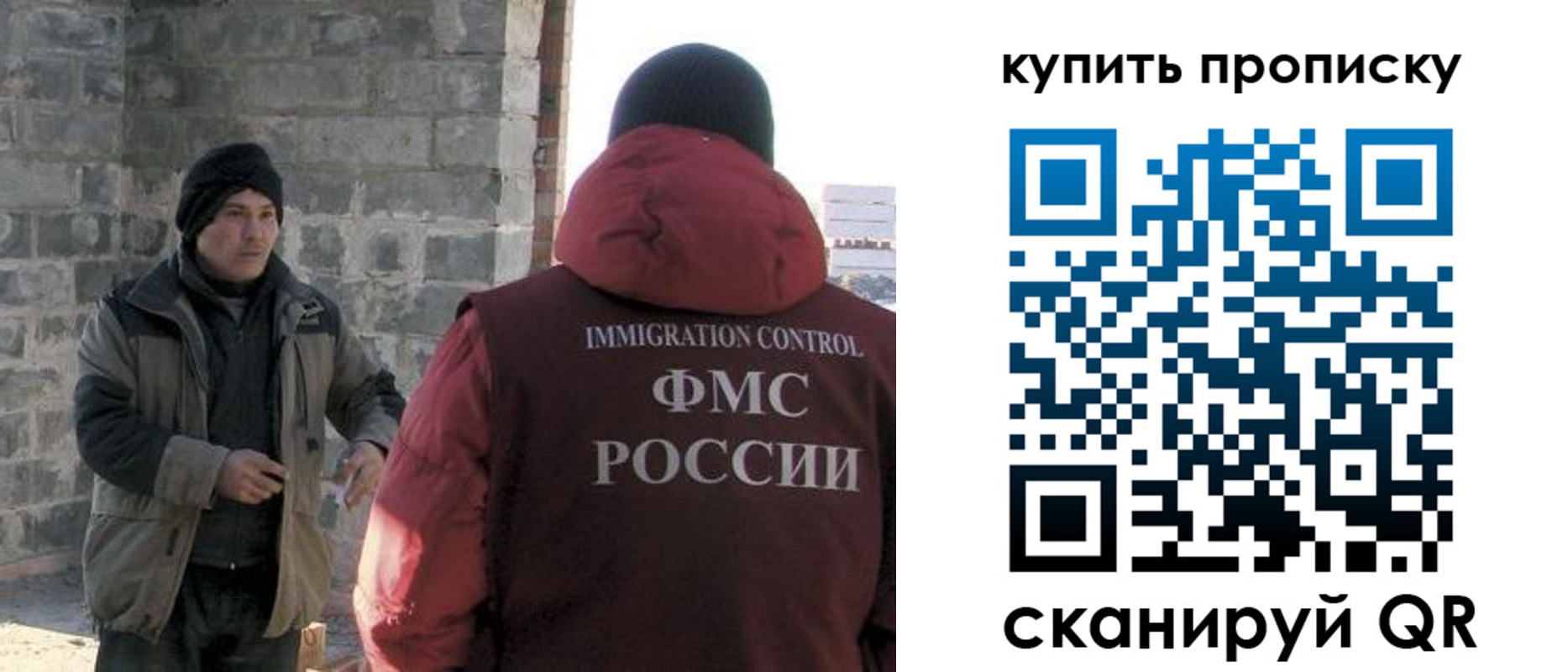 прописка в квартире в Нижних Сергах